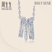 周生生(CHOW SANG SANG)Pt950铂金Daily Luxe圆环钻石项链92323N定价