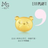 周生生(CHOW SANG SANG)黄金(足金)Lets Play系列Ear Play小熊耳钉单只91937E