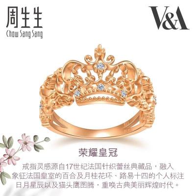 周生生(CHOW SANG SANG) 钻石戒指 18K玫瑰金V&A系列 礼物女款 91266R定价