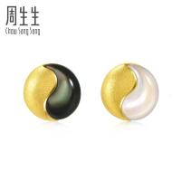 周生生(CHOW SANG SANG) 足金 文化祝福文化小品太极贝母黄金耳钉 92496E 定价