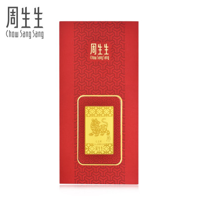 周生生(CHOW SANG SANG) Au999.9黄金压岁钱老虎金片 91161D定价