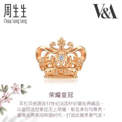 周生生(CHOW SANG SANG) 18K玫瑰金V&A系列皇冠耳环 单只 92879E定价