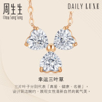 周生生(CHOW SANG SANG)18K白色及玫瑰色黄金Daily Luxe炫幻三叶草钻石项链93031N