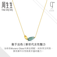 周生生(CHOW SANG SANG)足金g系列Murano Glass黄金项链92639N