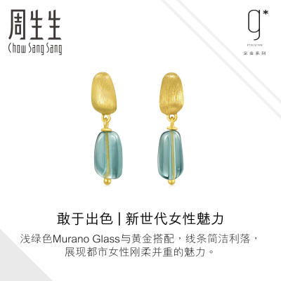 周生生(CHOW SANG SANG)足金g系列Murano Glass耳钉黄金耳饰92500E