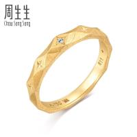 周生生(CHOW SANG SANG)18K黄色黄金V&A系列钻石戒指女93126R