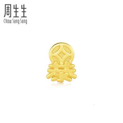 周生生(CHOW SANG SANG)足金生生系列暴字单只耳钉黄金耳饰93114E定价