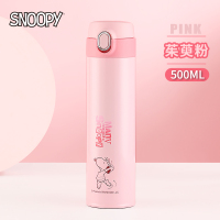 史努比(SNOOPY) 史努比保温杯 SNP6066 316不锈钢内胆 粉色 500ML