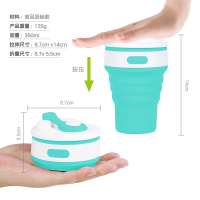 teson便携折叠水杯个性伸缩随手硅胶杯咖啡杯户外随身便携旅行杯压缩涑口杯