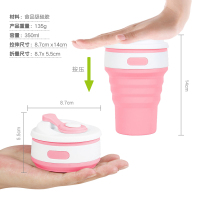 teson便携折叠水杯个性伸缩随手硅胶杯咖啡杯户外随身便携旅行杯压缩涑口杯