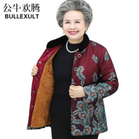公牛欢腾2019老人女羽绒棉服60-70-80岁奶奶装棉衣中老年人女装妈妈装加厚棉袄