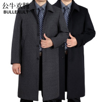 公牛欢腾中年男2019羊毛大衣加厚中老年人爸爸装羊毛呢风衣父亲中长款加绒外套