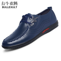 公牛欢腾男士凉鞋2019夏季韩版休闲鞋男式凉皮鞋男镂空鞋子男防臭透气夏天男鞋