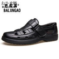 公牛欢腾2019洞洞鞋男鞋夏季透气镂空休闲皮鞋牛皮中老年爸爸鞋男士休闲凉皮鞋