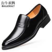 公牛欢腾2019男士皮鞋男真皮冬季商务正装皮鞋黑色圆头增高中老年休闲爸爸鞋子