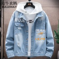 公牛欢腾2021青少年休闲牛仔衣外套男潮春季大童男孩宽松夹克初中高中学生褂子