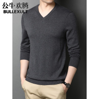公牛欢腾2021春秋V领长袖男毛衣纯色鸡心领打底衫秋冬季韩版男装内搭针织衫潮