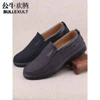 公牛欢腾2021老北京布鞋男大码474846一脚蹬透气懒人鞋软底单鞋秋季轻便布鞋男