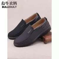 公牛欢腾2021老北京布鞋男大码474846一脚蹬透气懒人鞋软底单鞋秋季轻便布鞋男
