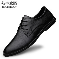 公牛欢腾2021春季皮鞋男商务正装真皮休闲新郎结婚鞋男士软底青年英伦韩版男鞋