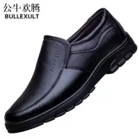 公牛欢腾2021中年男士皮鞋男春季头层牛皮真皮男鞋商务正装爸爸男式休闲鞋软底