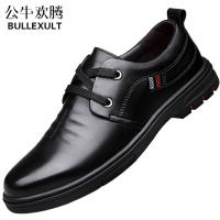 公牛欢腾2021男士皮鞋男鞋韩版潮流黑色软面皮系带新款商务休闲爸爸鞋真皮牛皮