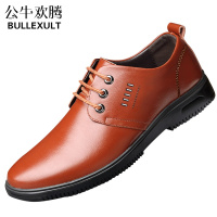 公牛欢腾男士休闲皮鞋男韩版商务棕色系带软底百搭2021新款男鞋子真皮透气