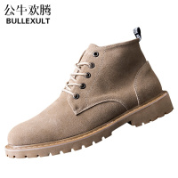 公牛欢腾2021秋季马丁靴男潮男高帮皮鞋翻毛真皮男靴子秋季英伦百搭中帮沙漠靴