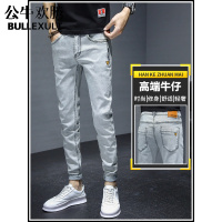 公牛欢腾2021浅色牛仔裤男秋季年新款修身小脚潮流男士潮牌休闲长裤子春秋