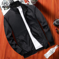 公牛欢腾2021外套男休闲上衣服春秋季新款百搭男装修身帅气防风衣立领夹克