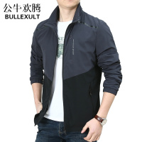 公牛欢腾2021外套男春秋百搭休闲夹克男士秋装新款秋季男装上衣运动夹克衫