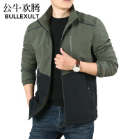 公牛欢腾2021男士外套春秋款男秋装新款秋季上衣男式拼色弹力休闲夹克衣服