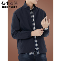 公牛欢腾2021男士夹克外套男春秋休闲上衣男装新款冲锋衣宽松大码秋装衣服