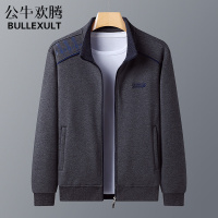 公牛欢腾2021中老年人开衫卫衣男春秋季爸爸立领休闲外套宽松大码纯棉运动夹克