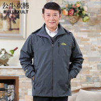 公牛欢腾2021中老年夹克衫男春秋季中年人外套薄款休闲上衣春秋款爸爸装冲锋衣