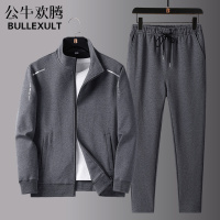 公牛欢腾2021中老年运动套装男春秋休闲运动服宽松中年爸爸秋装卫衣外套两件套