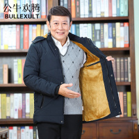 公牛欢腾2021爸爸冬装外套父亲棉袄加厚保暖中年羽绒棉服宽松中老年人棉衣男装