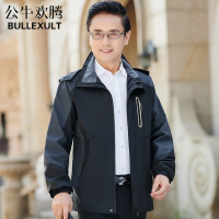 公牛欢腾2021爸爸外套春秋款中年男士夹克40-50岁父亲户外服冲锋衣中老年男装