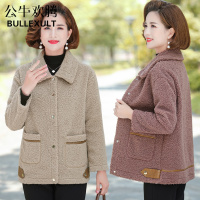 公牛欢腾2021妈妈秋装外套40岁洋气中年女装春秋短款颗粒绒上衣女士新款夹克衫