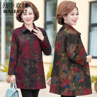 公牛欢腾2021妈妈秋装衬衫新款洋气中年女装春秋薄款衬衣50岁大码长款外套