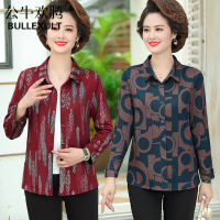 公牛欢腾2021妈妈秋装衬衫新款洋气中年女装春秋长袖衬衫老年人薄款打底衫
