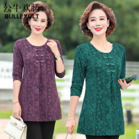公牛欢腾2021妈妈秋装长袖T恤中年女装大码薄款打底小衫中老年人春秋显瘦上衣