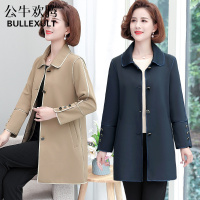 公牛欢腾2021妈妈秋装风衣新款洋气中年女装春秋长款外套胖太太大码上衣女