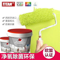 缔丹TITAN西班牙原装进口净氧除菌漆 内墙涂料乳胶漆环保漆油漆公共场所涂料雾面哑光 坚韧耐磨