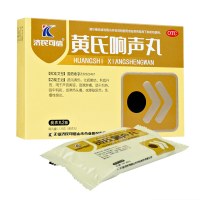 黄氏 黄氏响声丸 0.133g*36丸*2板