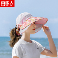 南极人春夏防晒帽子女夏季遮阳遮脸两用空顶帽骑车出游透气太阳帽