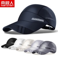 南极人帽子男夏透气速干帽遮阳防晒紫外线棒球帽女户外钓鱼鸭舌帽