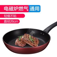 美的平底锅不粘锅烙饼锅煎蛋神器煎牛排专用锅家用电磁炉煎锅小