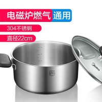 美的304不锈钢奶锅家用泡面不粘加厚小汤锅宝宝辅食锅电磁炉燃气