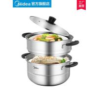 美的蒸锅家用三层小2多层加厚不锈钢蒸鱼锅3双层电磁炉煤气灶蒸笼